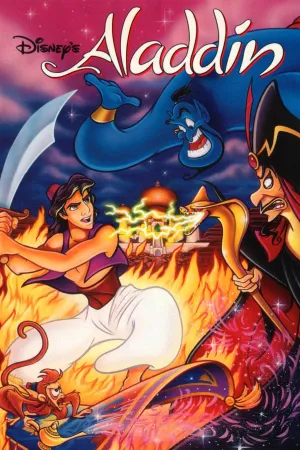 Disney's Aladdin (PC/MAC)